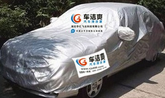 车洁爽代理优势