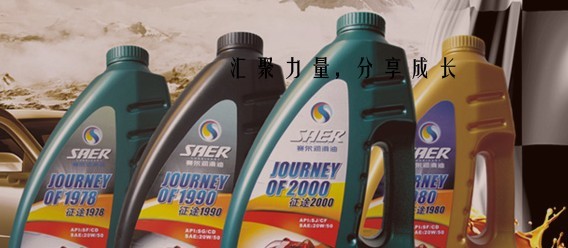 赛尔合作加盟步骤